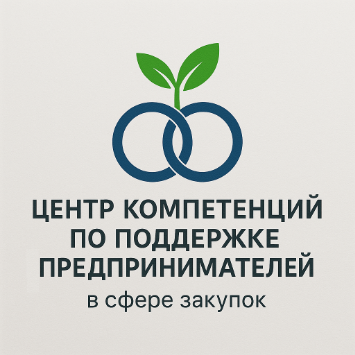 Логотип организации